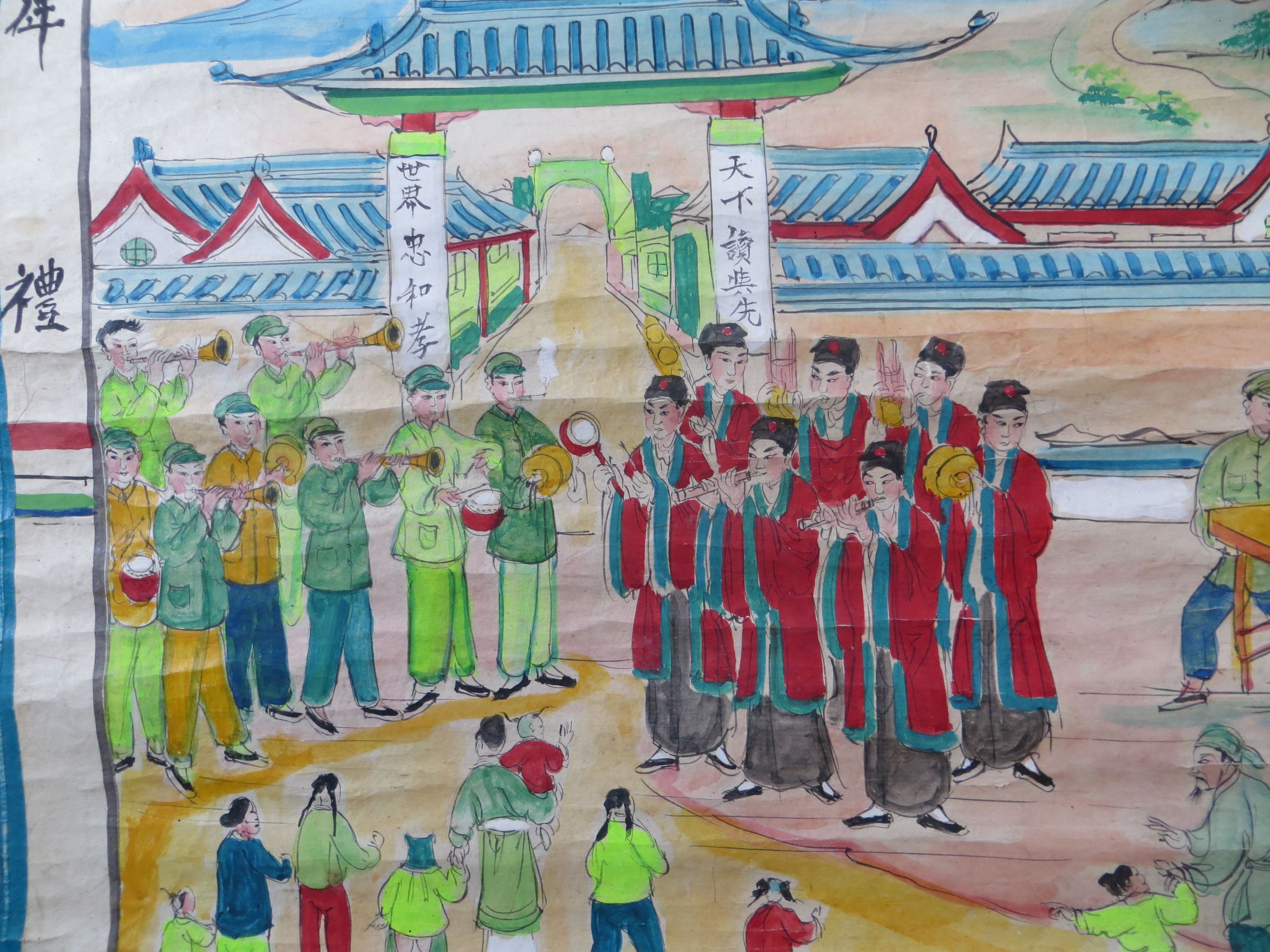 Ritual painting (detail), 1940s