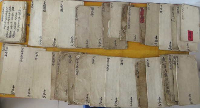 Ritual manuals of Li Hua, handed down by his father Li Peisen