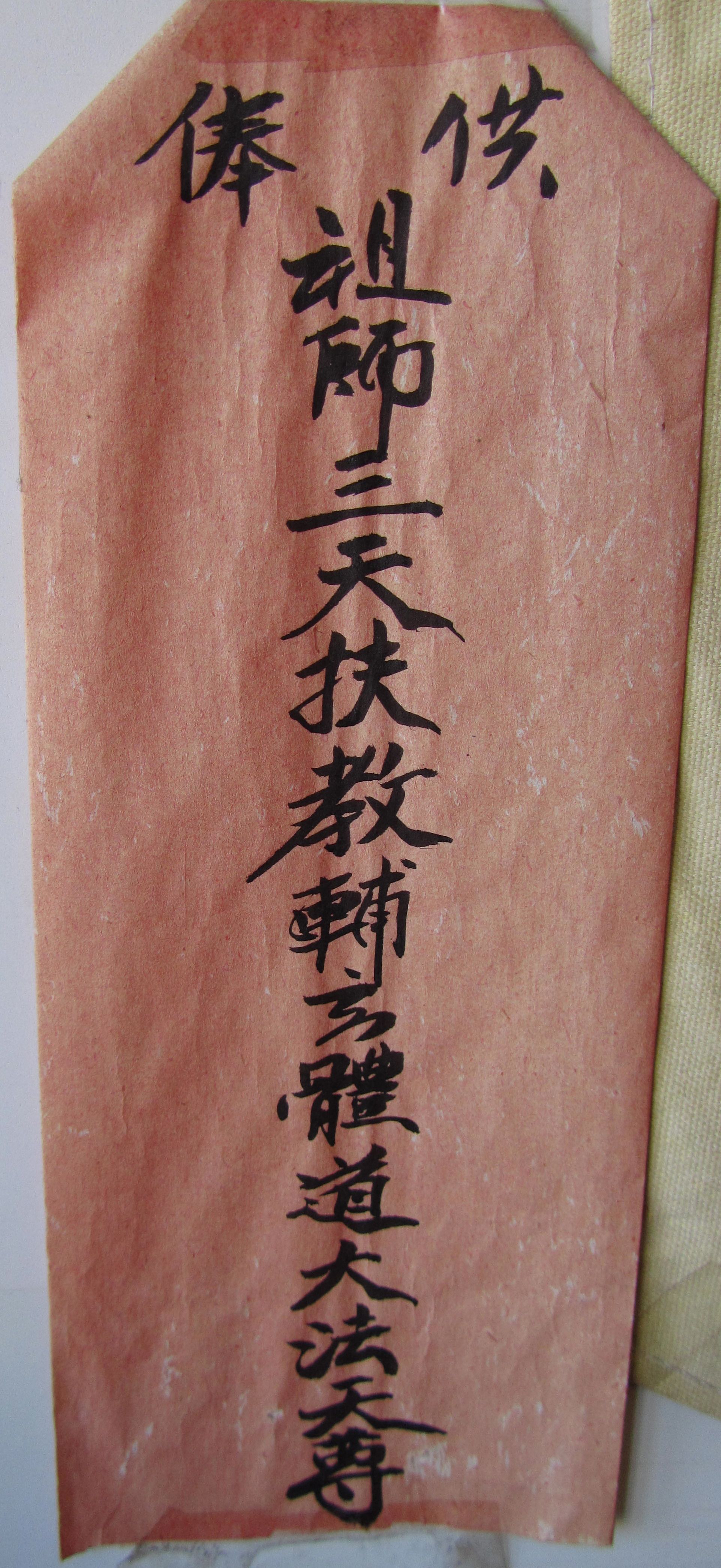 IMG_1031 - Version 2