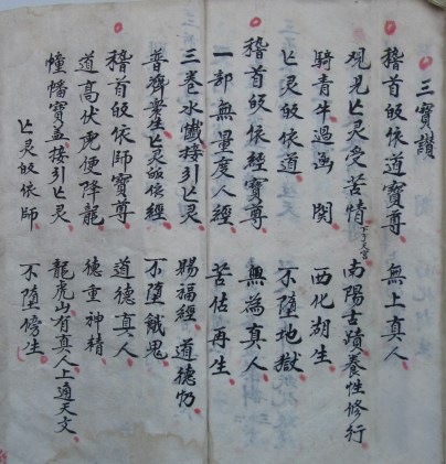 sanbao-zan-2-in-1-cropped