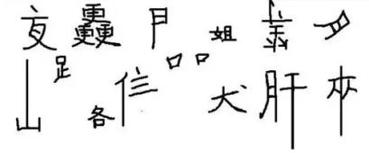 screen-shot-2017-01-20-at-10-35-10