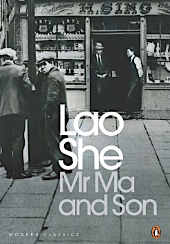 Lao She cover