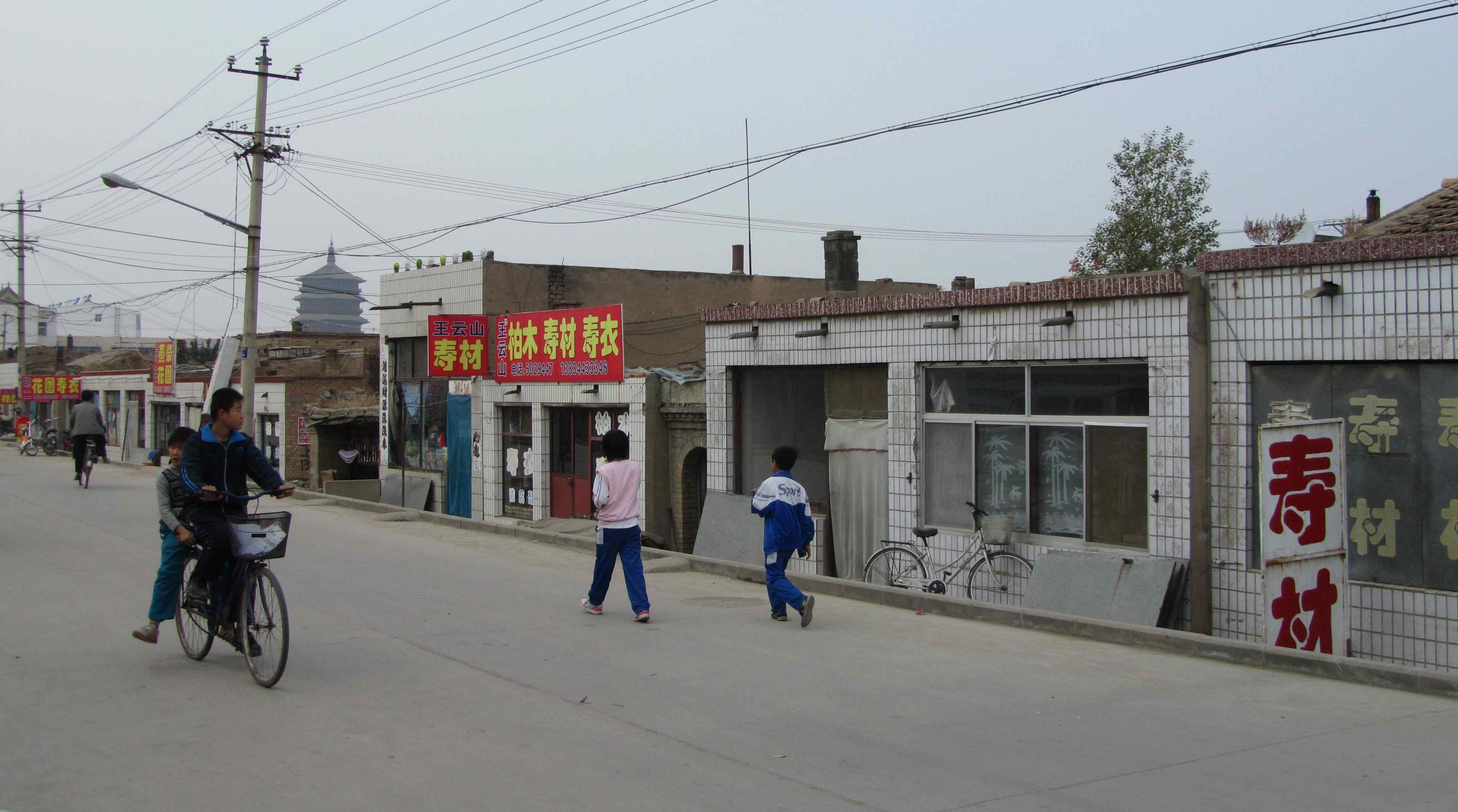 Yingxian funeral shops