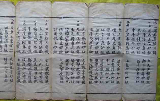 Wang Huarong bajuan list