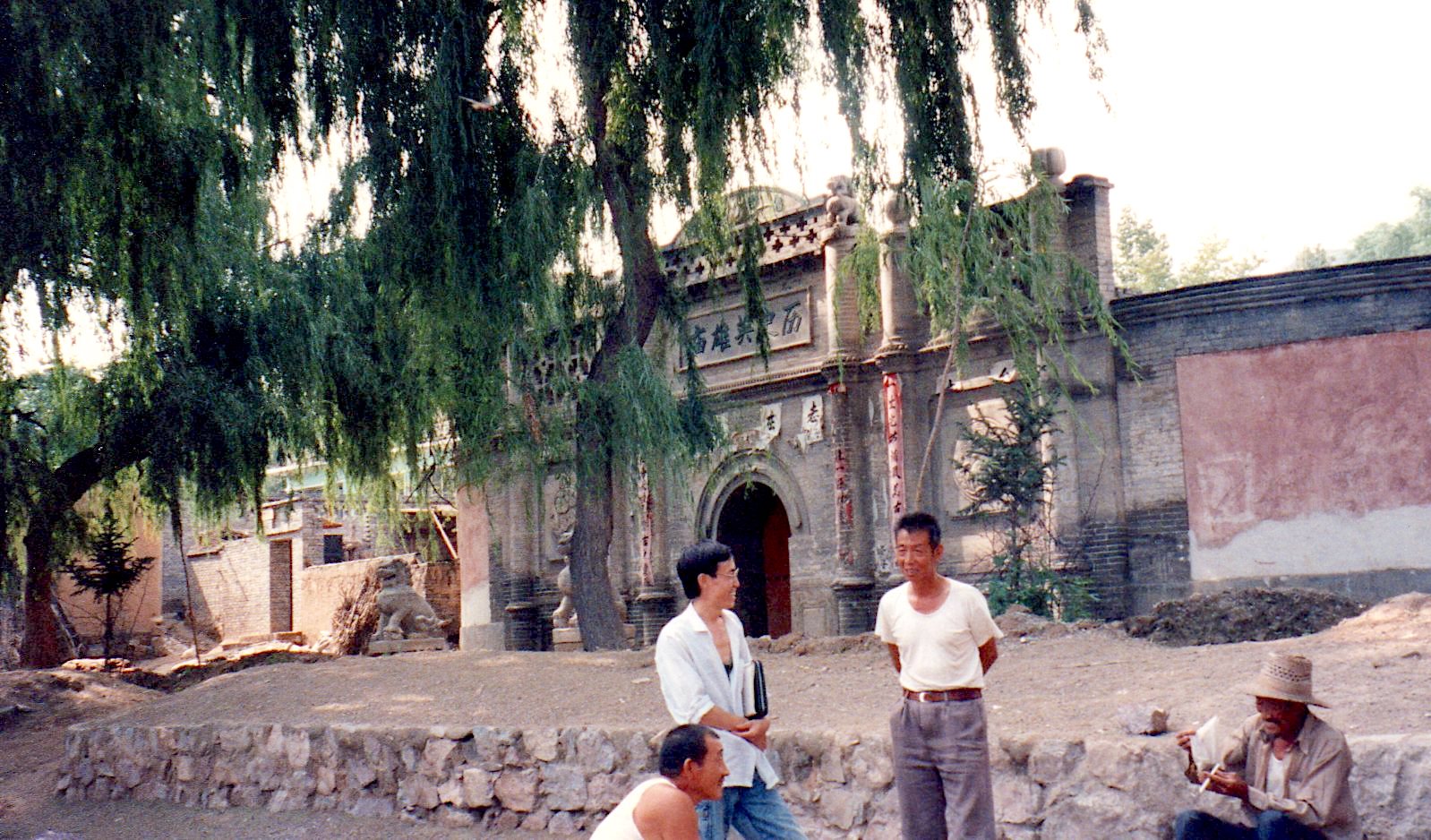XYB Huaiyin 1992