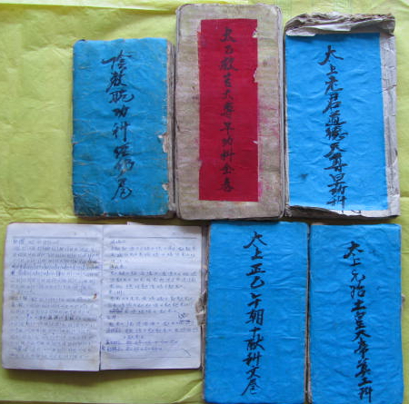 Beijiazao manuals