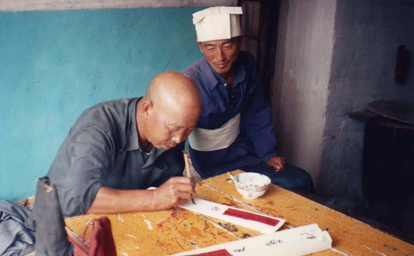 Li Yuan writing