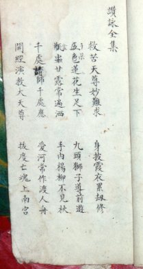 Hunyuan 1992.6