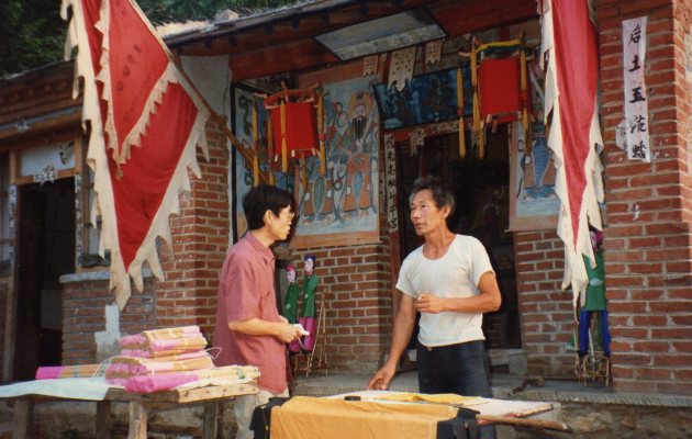 Liang Shuming with XYB 1993