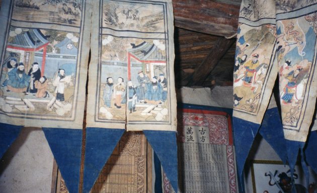 SGL SMA hangings 1995