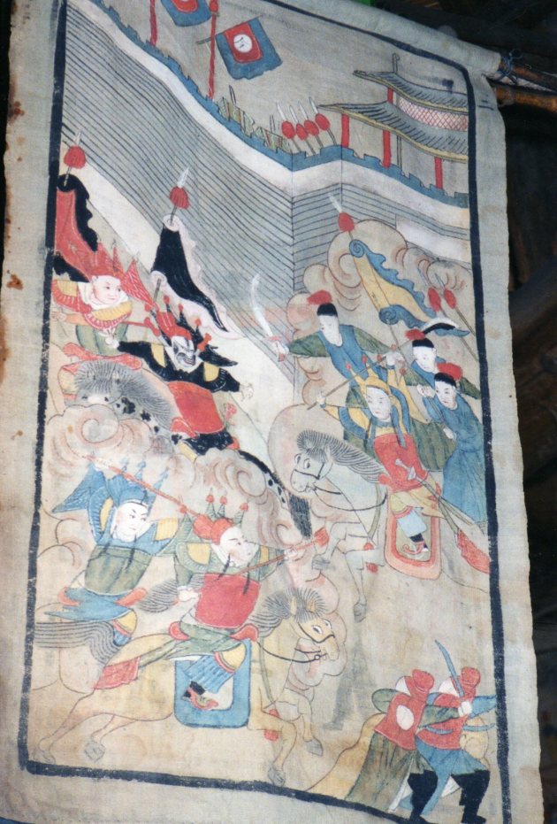 SGL SMA Houtu painting