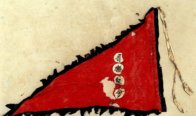 E. Jiangcun flag