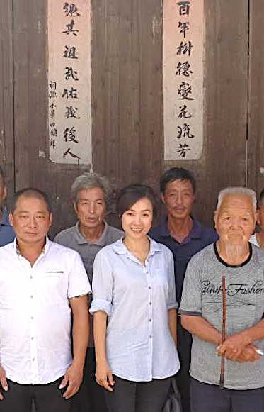 Ju Xi group