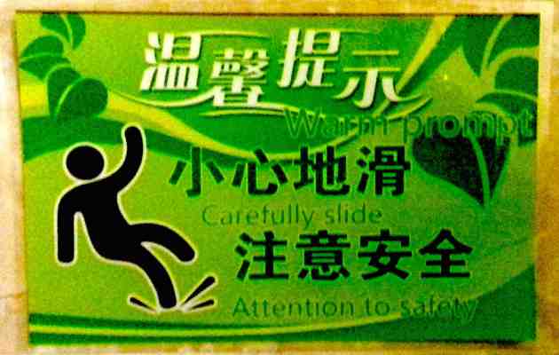 carefully slide clearer