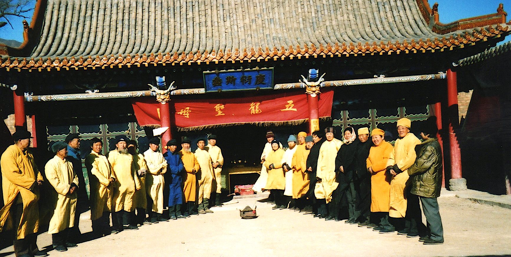 Gushan sect 2003.2