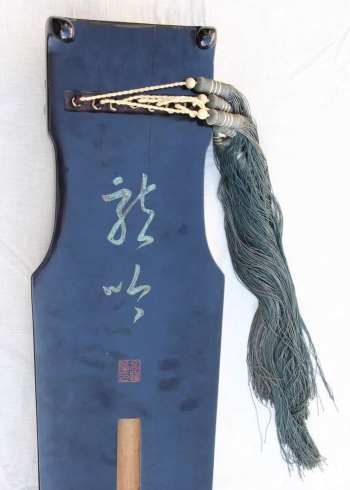 Gulik qin Engrave and seal cropped