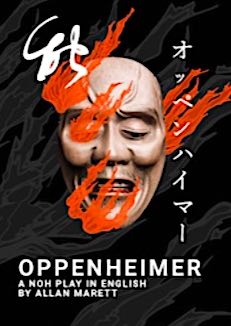 Noh drama https://stephenjones.blog/2019/11/26/noh/