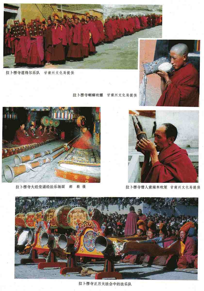 Labrang 1 https://stephenjones.blog/2020/07/16/labrang-1/