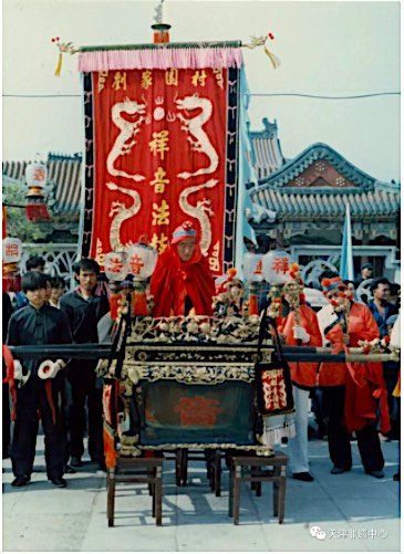 Xiangyin 1987