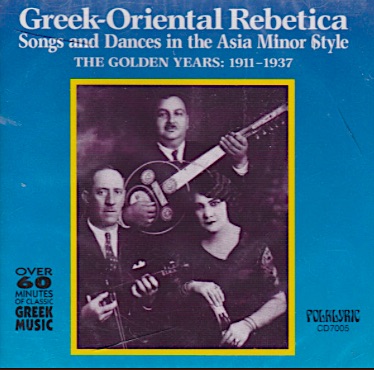 Greek Oriental CD
