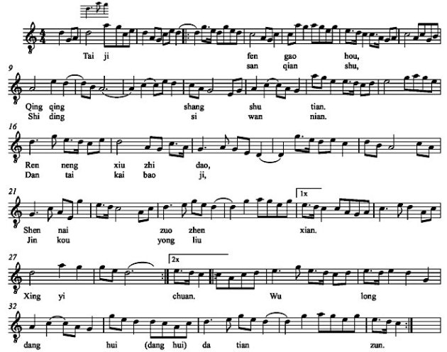 Taishang song score