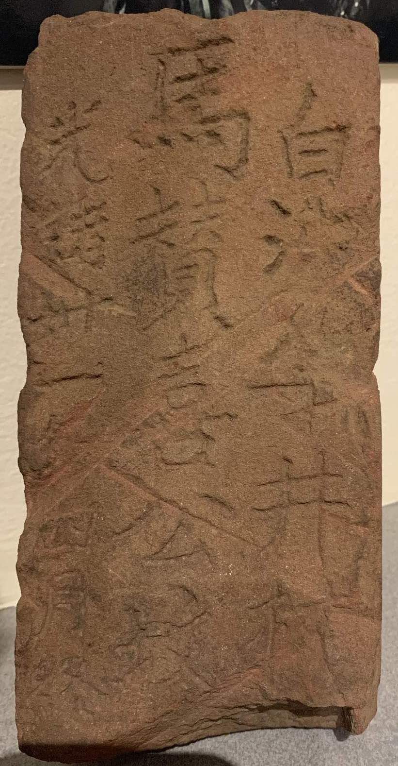 the grave brick copy