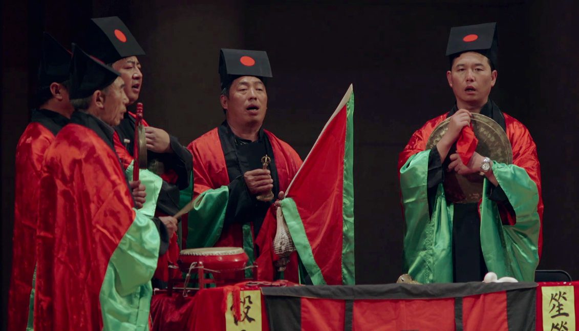 Invitation, Beijing concert