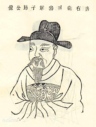 Chen Zi'ang