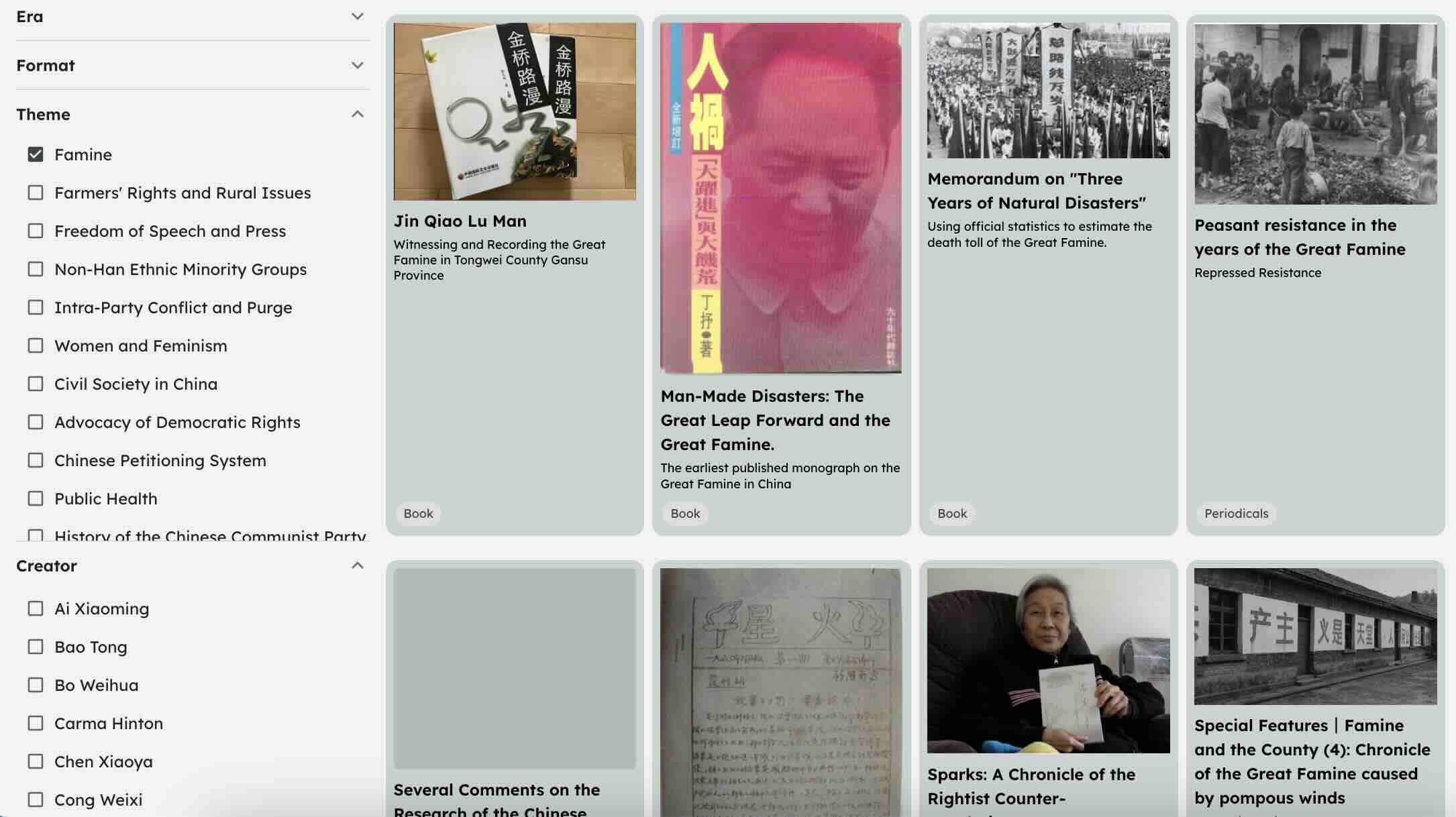 minjiandanganguan famine