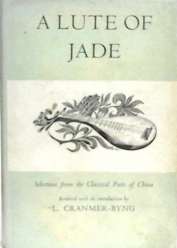 Lute of jade