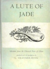 Lute of jade