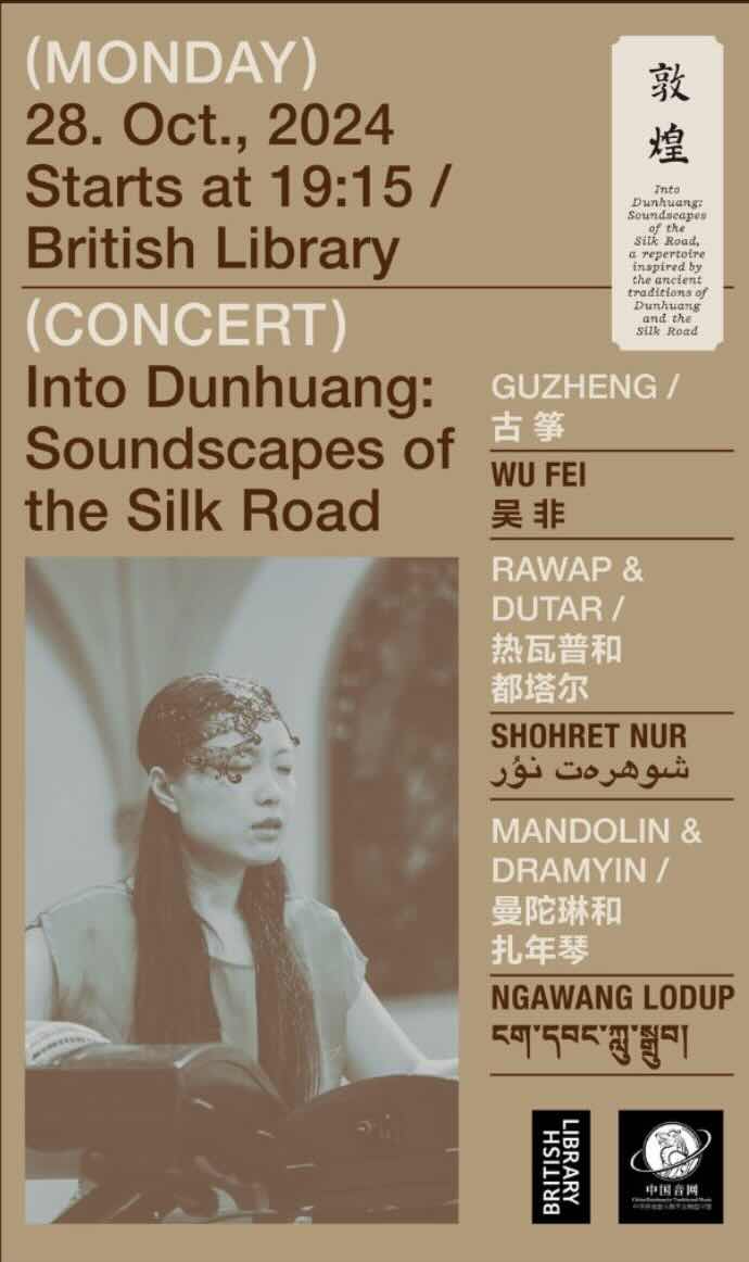 Dunhuang gig